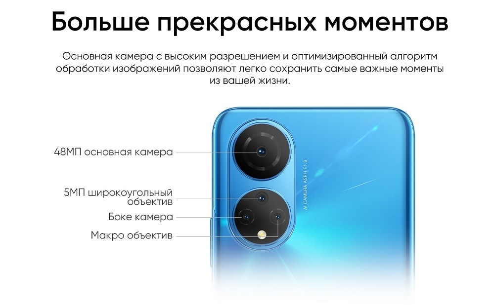 Больше прекрасных моментов