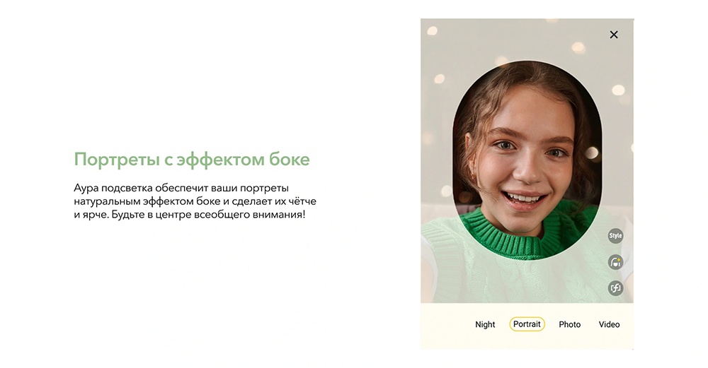 VIVO Y27s 8GB/256GB Garden Green Портреты с эффектом боке