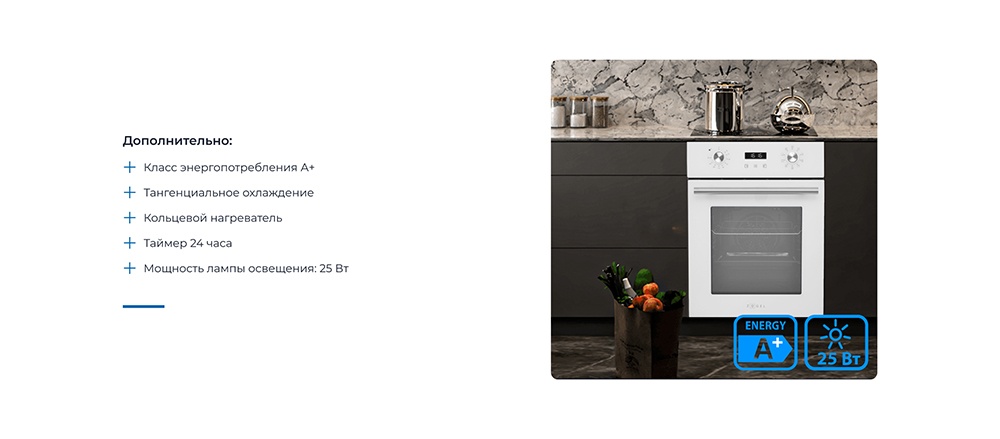 Дополнительно 