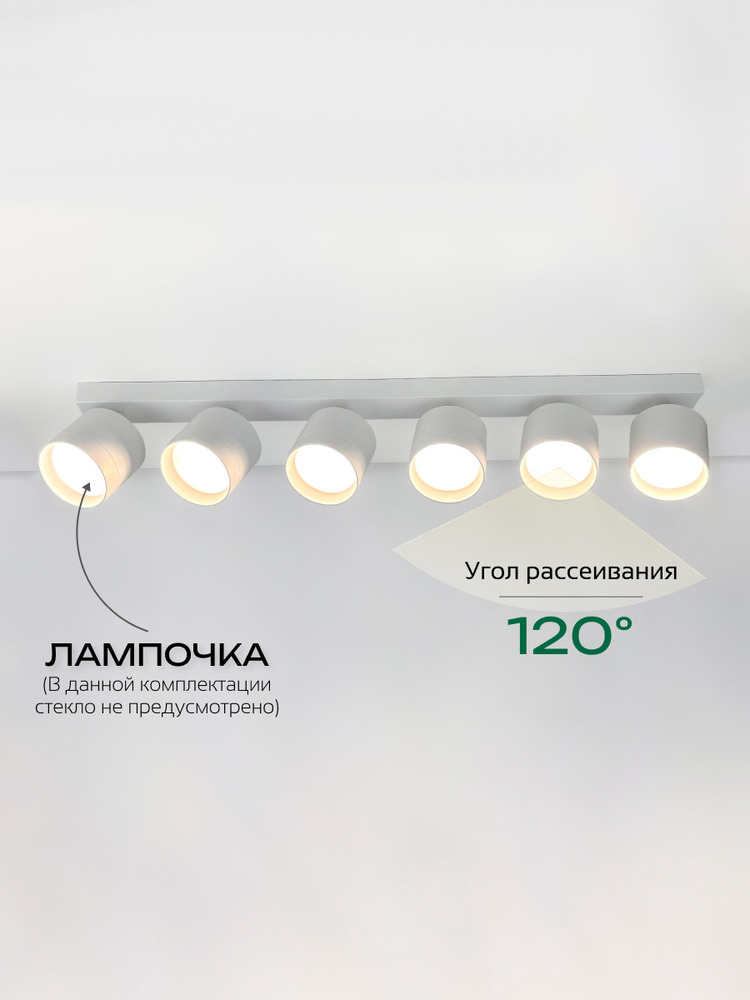 угол рассеивания 120