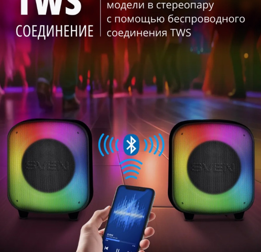 Беспроводная колонка Sven PS-555 твс соединение