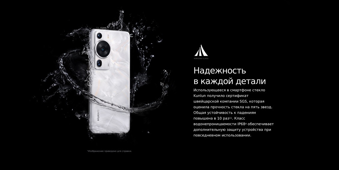HUAWEI P60 Pro Надежность в каждой детали