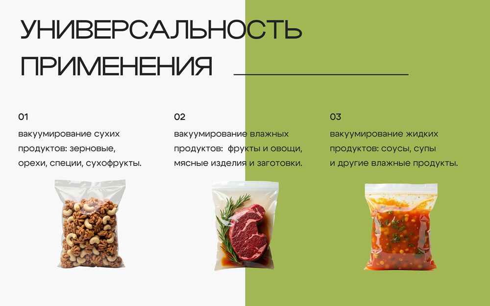 RageX R-2201-1 20x500 см Универсальное применение