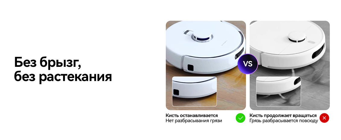 Freo Z Ultra без брызг