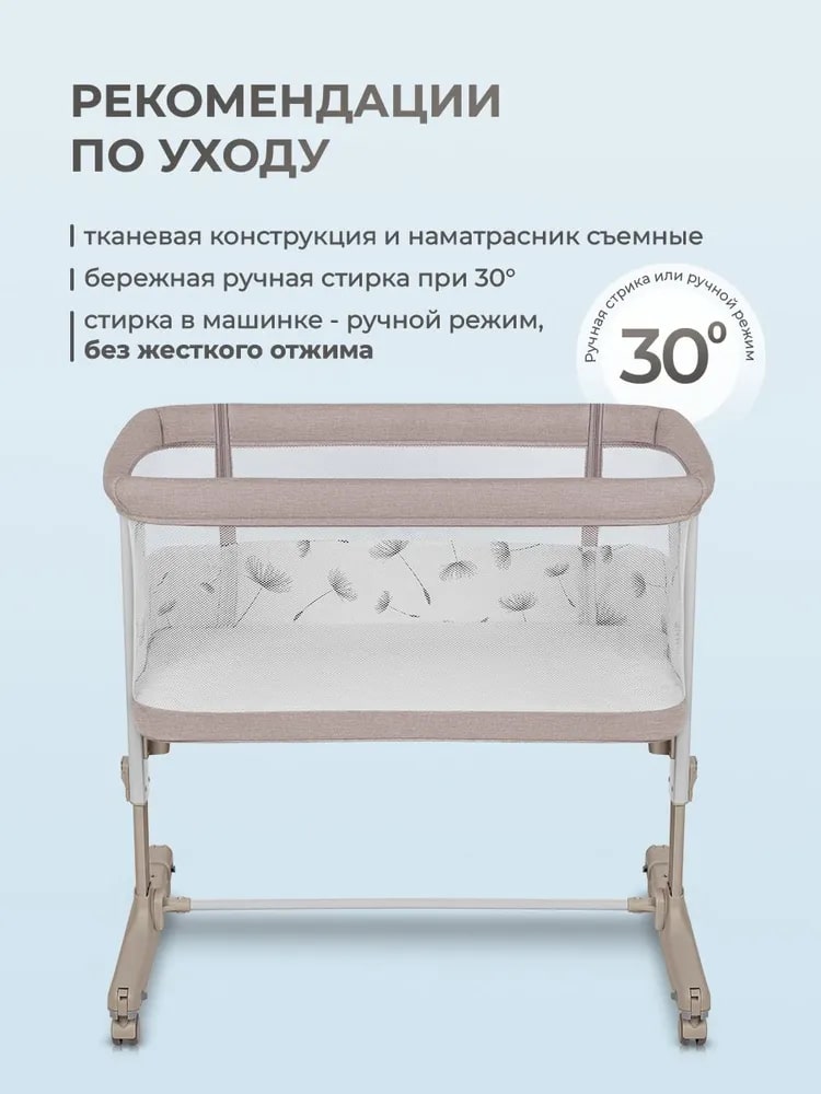 Тканевая конструкция