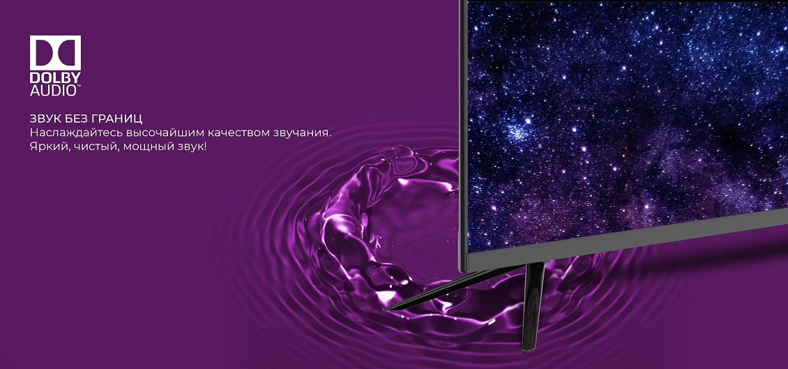 FOX 43WOS630E Звук без границ