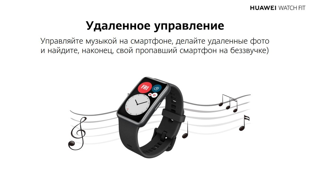 Управляйте музыкой на смартфоне, делайте удаленные фото и найдите, наконец, свой пропавший смартфон на беззвучке)