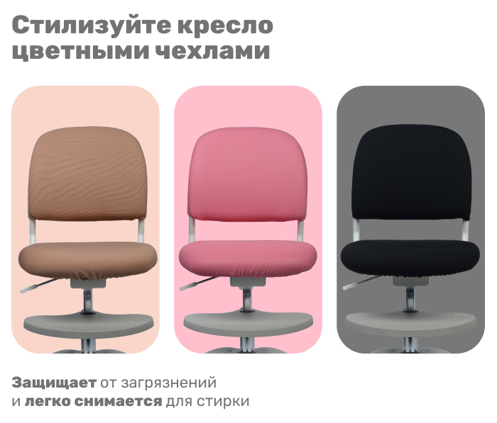 Детское поворотное кресло YOKA YC-7 Veni (серый) цветные чехлы