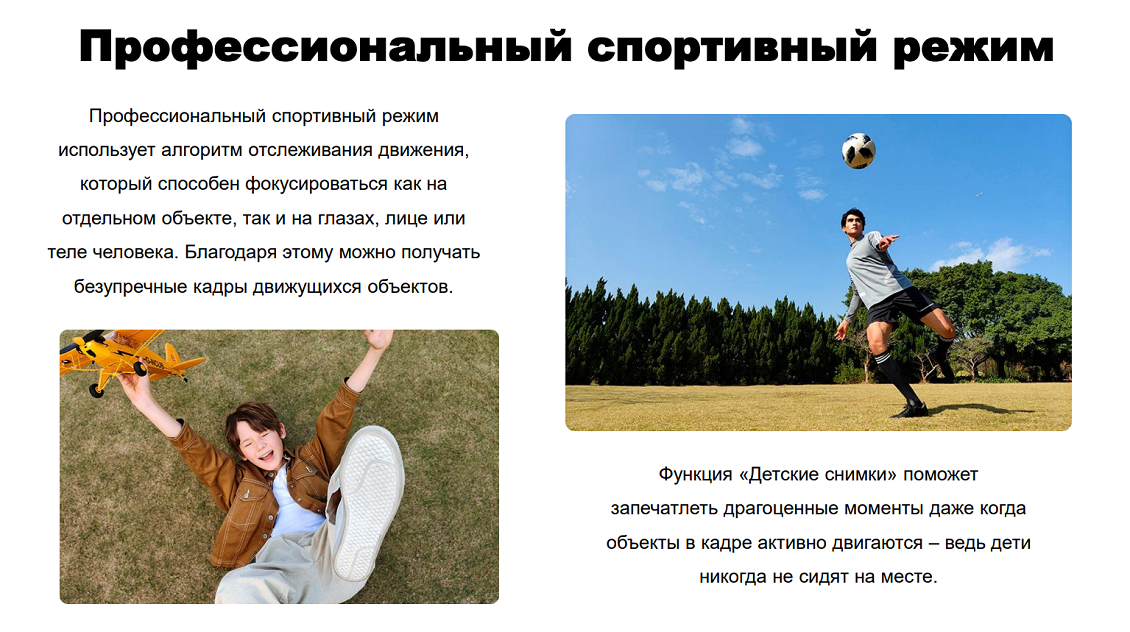 VIVO X60 Pro Профессиональный спортивный режим