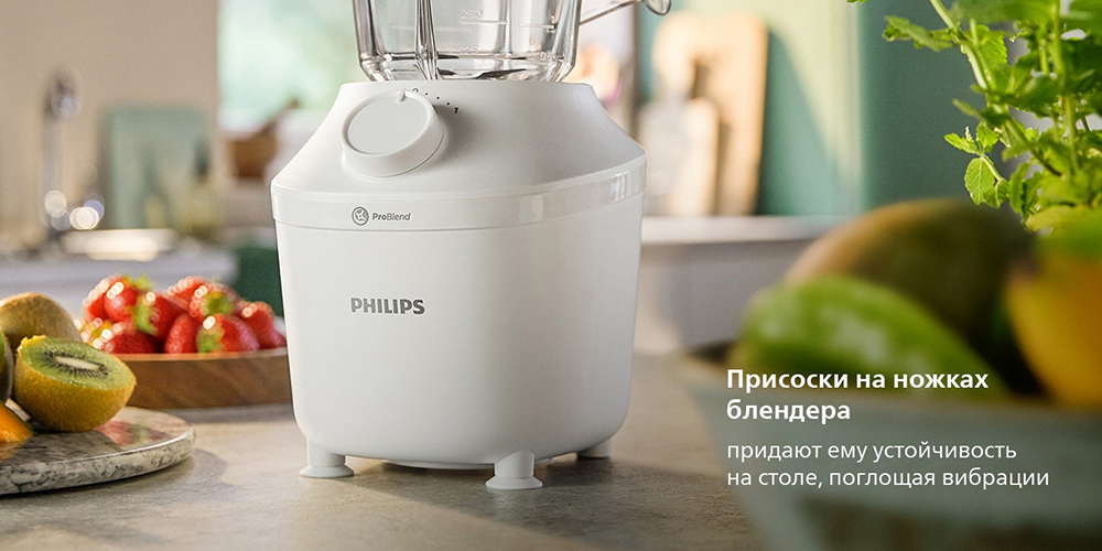 Philips HR2041/00 Присоски на ножках