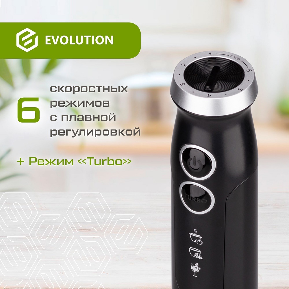 6 скоростных режимов