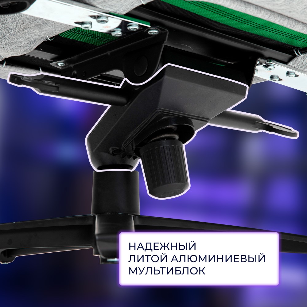 EVOLUTION CONQUEROR FABRIC Мультиблок