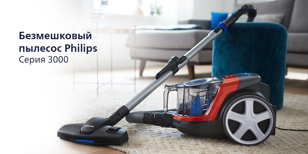 PHILIPS FC9351/01 Пылесос PHILIPS FC9351/01