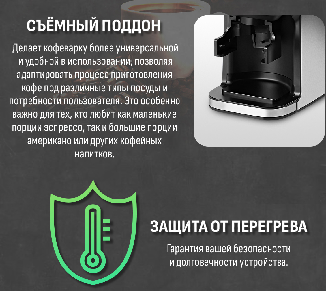 Кофемолка ARESA AR-3609 съемный поддон