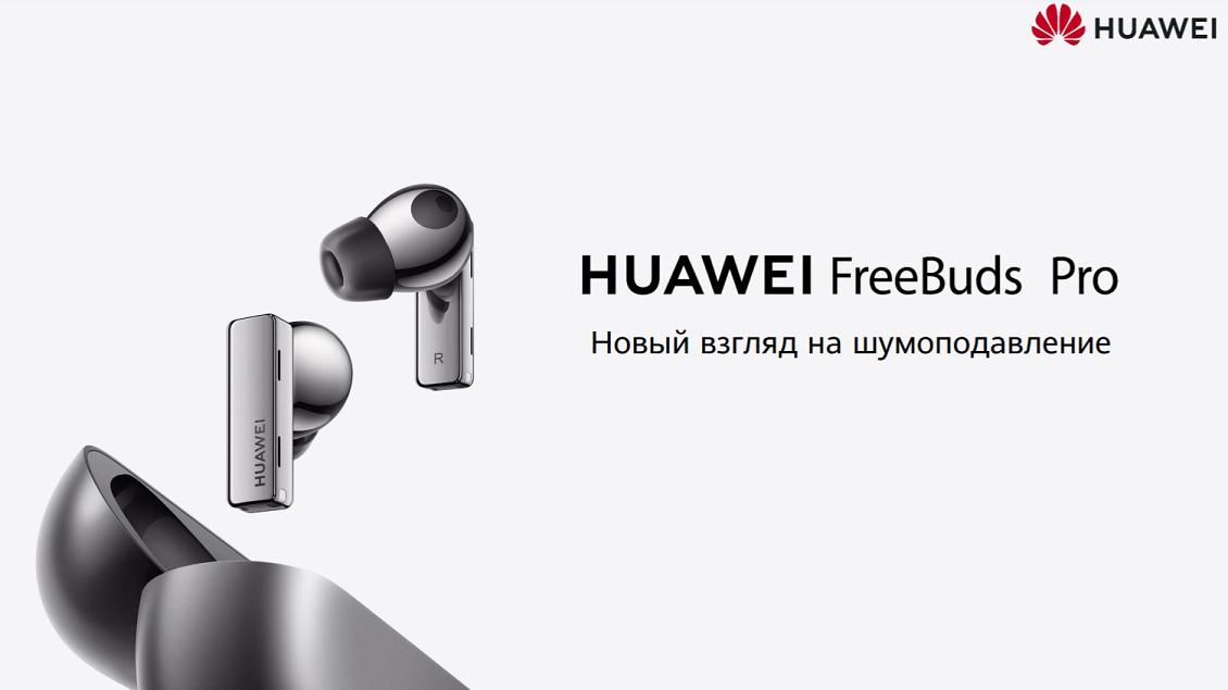 Новый взгляд на шумоподавление