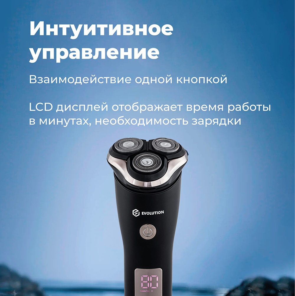 Интуитивное управление