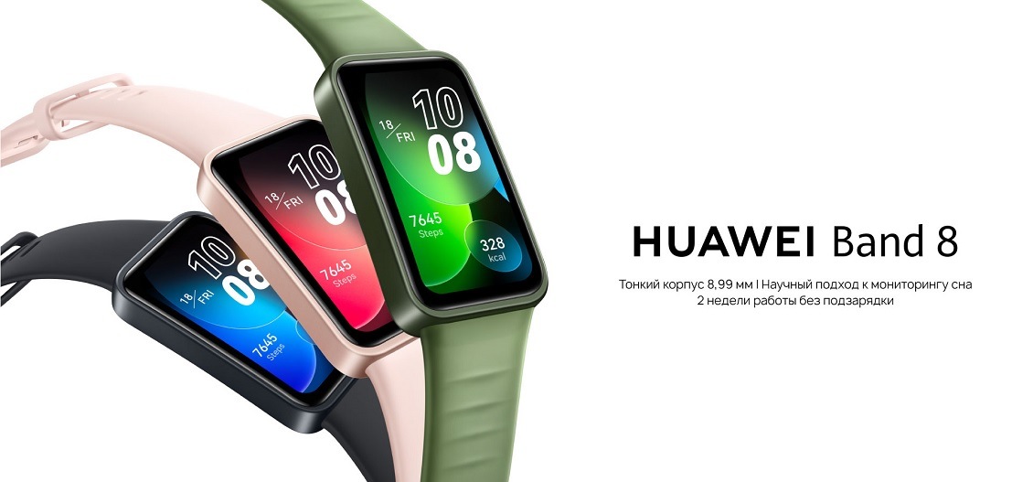 HUAWEI Band 8 Новый фитнес-браслет HUAWEI Band 8