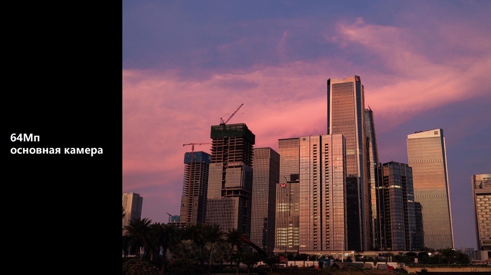 HONOR X9a 64 МП основная камера