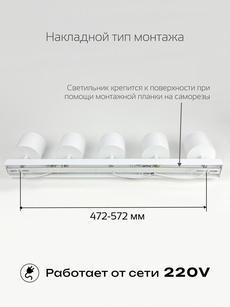 накладной тип