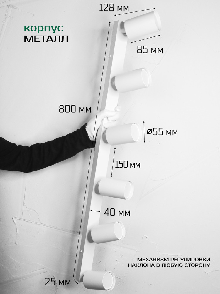 Светильник TRUENERGY MODERN 21373 размеры