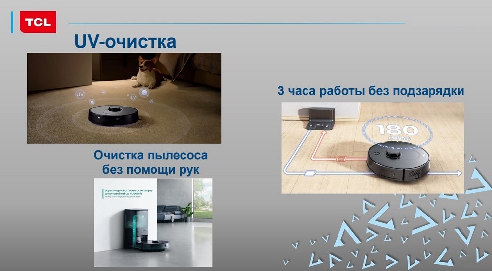 TCL Robot Vacuum Sweeva 6500 UV-очистка