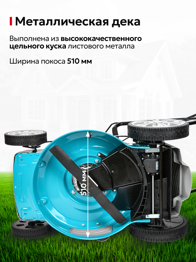 металлическая дека