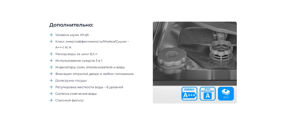 ZUGEL ZDI457 Дополнительные хаарктеристики