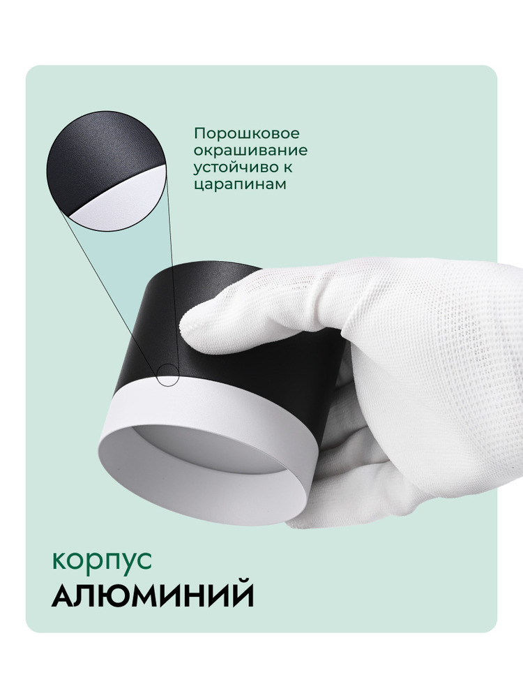 корпус алюминий