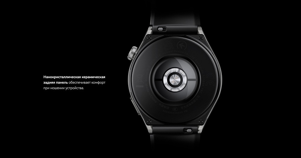 Нанокристаллическая керамическая задняя панель