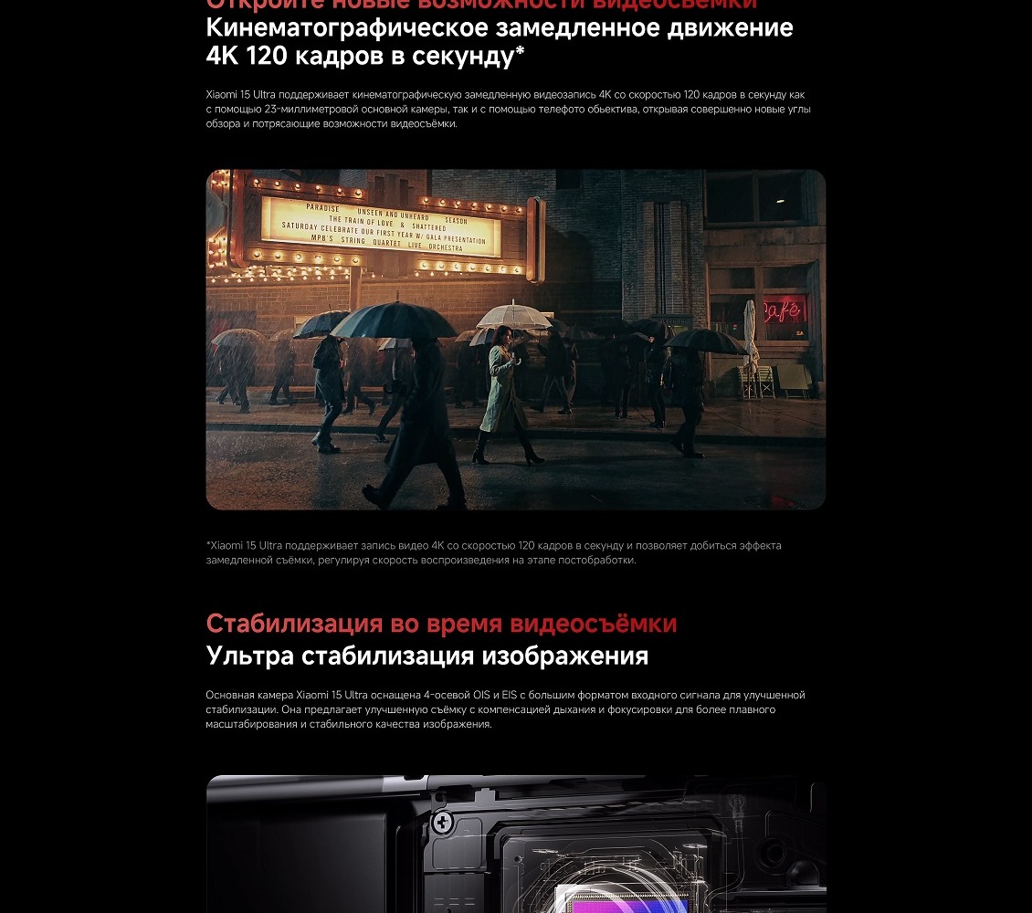 кинематографическое замедленное движение