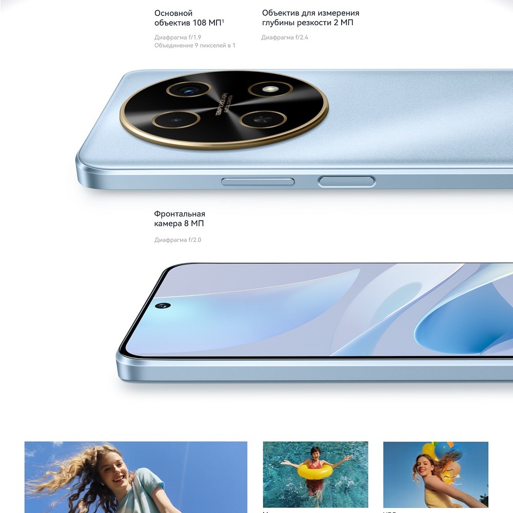 Фронтальная камера