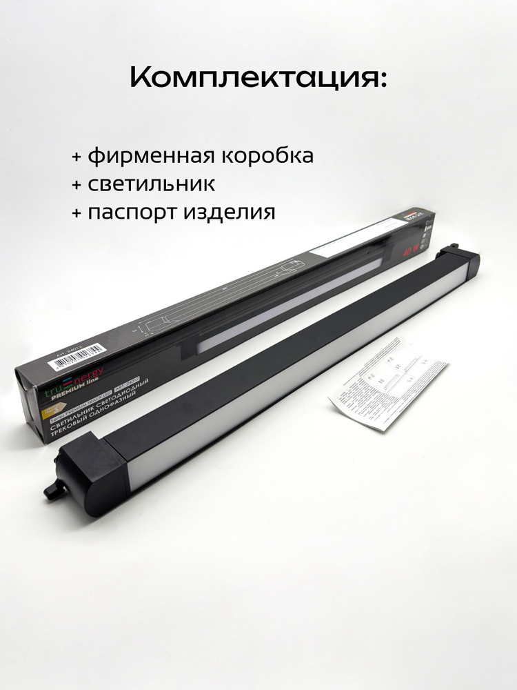 комплектация