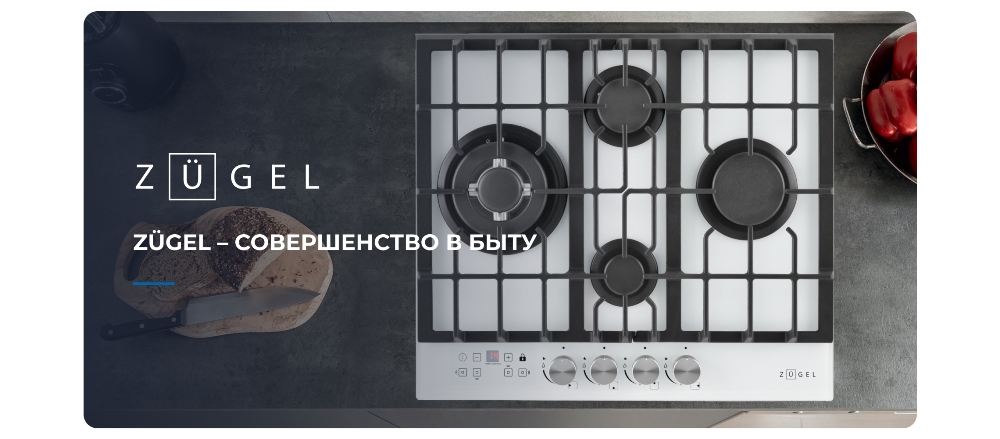 Совершенство в быту