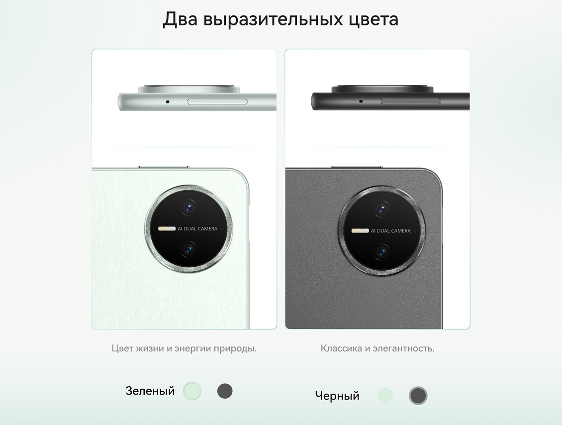 Huawei Matepad Pro 12.2 2025 Два цвета