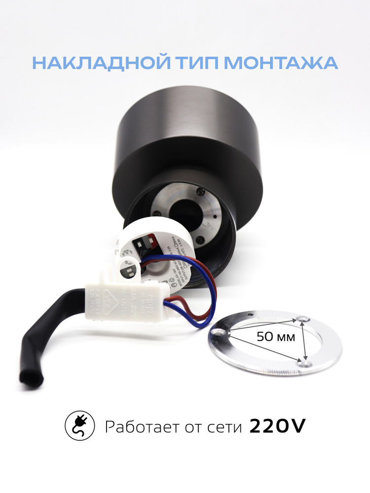 накладной тип