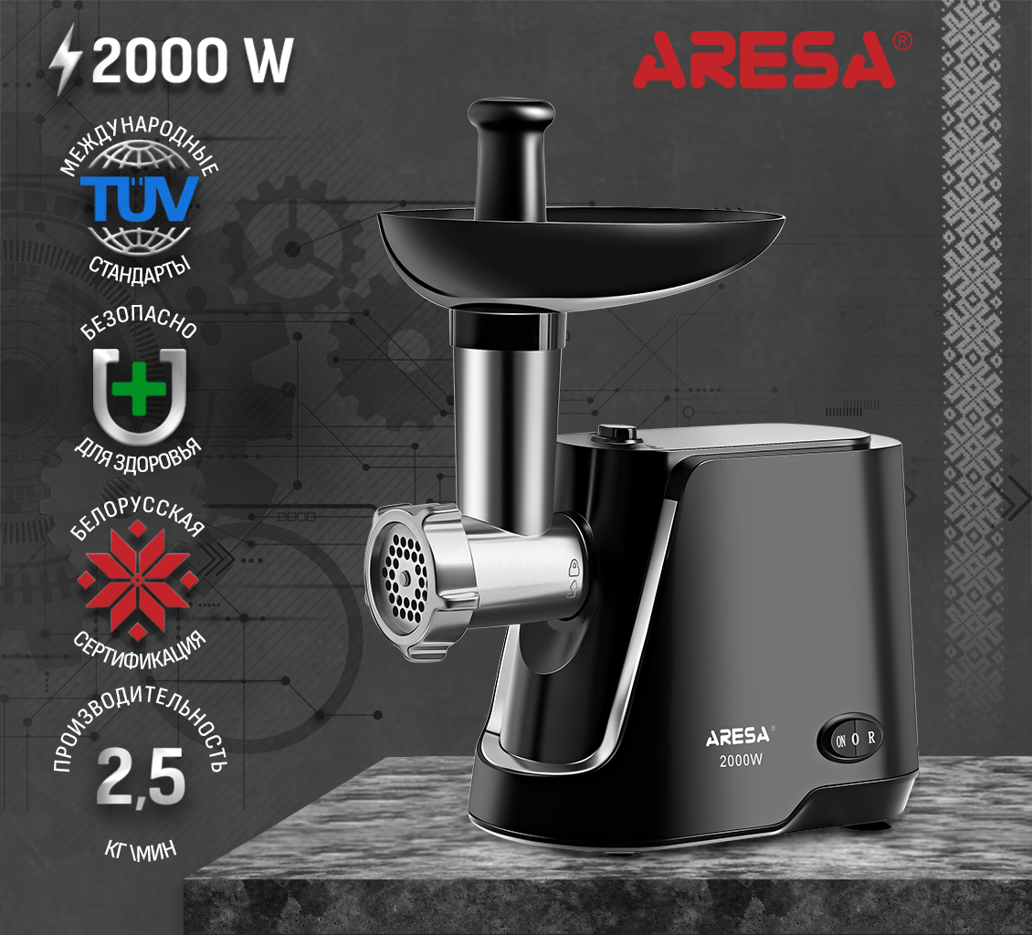 Aresa AR-2104 Мясорубка