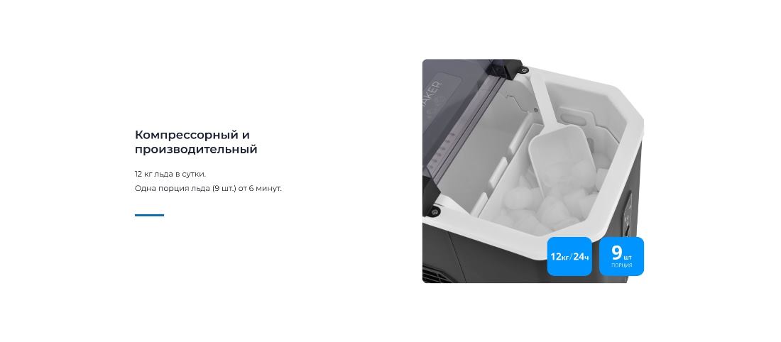 ZUGEL ZIM1201 Компрессорный