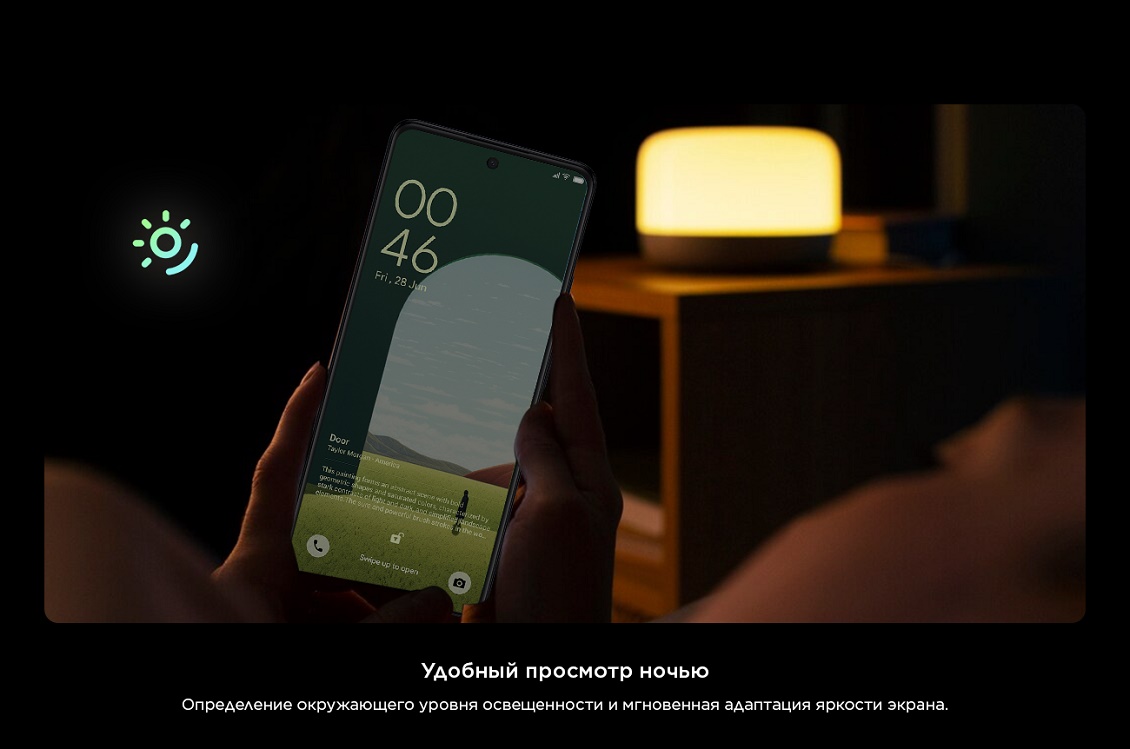 TCL 50 Pro NXTPAPER 5G Удобрый просмотр ночью