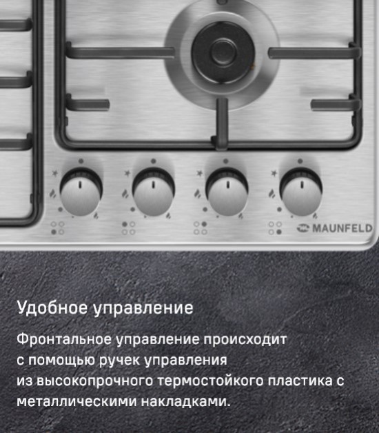 Удобное управление