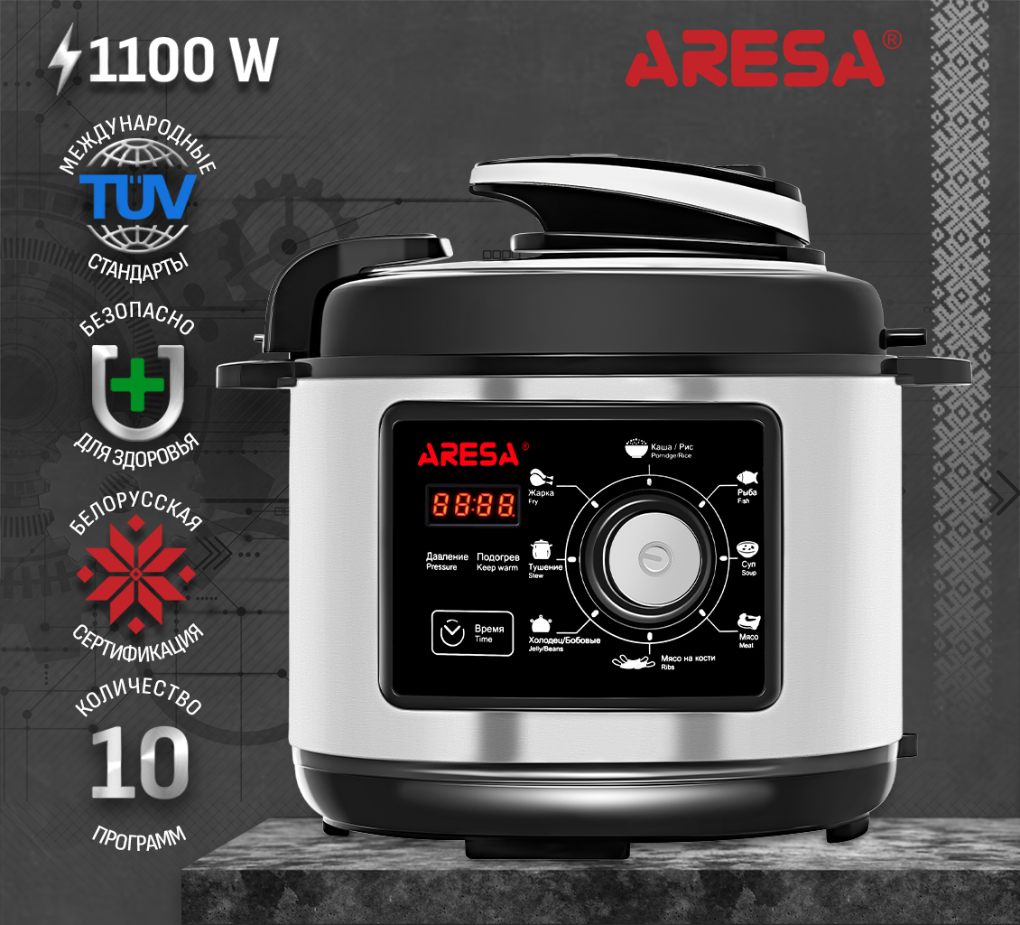 ARESA AR-2009 Мультиварка