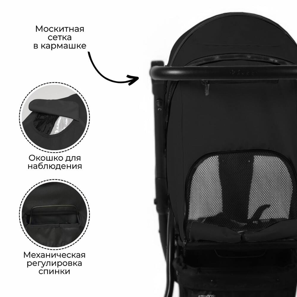 CROSS City BG 155-5 (черный) москитная сетка