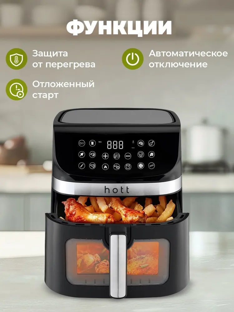 Автоматическое отключение