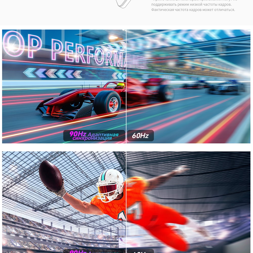 Teclast P50 6GB/128GB  Адаптивная синхронизация