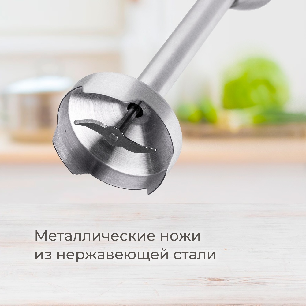 Evolution HBS-1031 Металлические ножи из нержавеющей стали