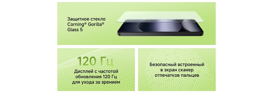 Xiaomi Redmi Note 14 Защитное стекло