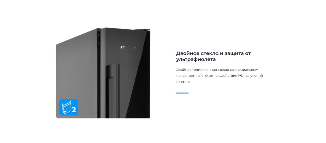 ZUGEL ZCWI70B Двойное стекло