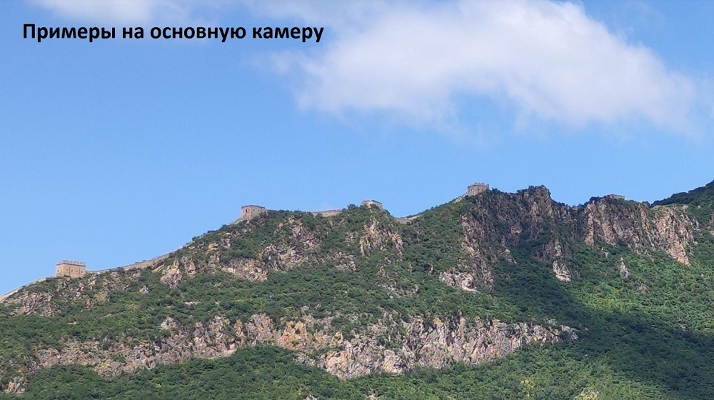 Горы, солнце, фотокадр