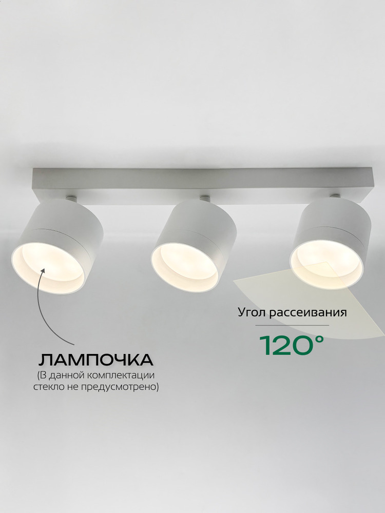 угол рассеивания 120