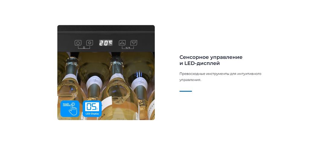 ZUGEL ZCWI280B Сенсорное управление