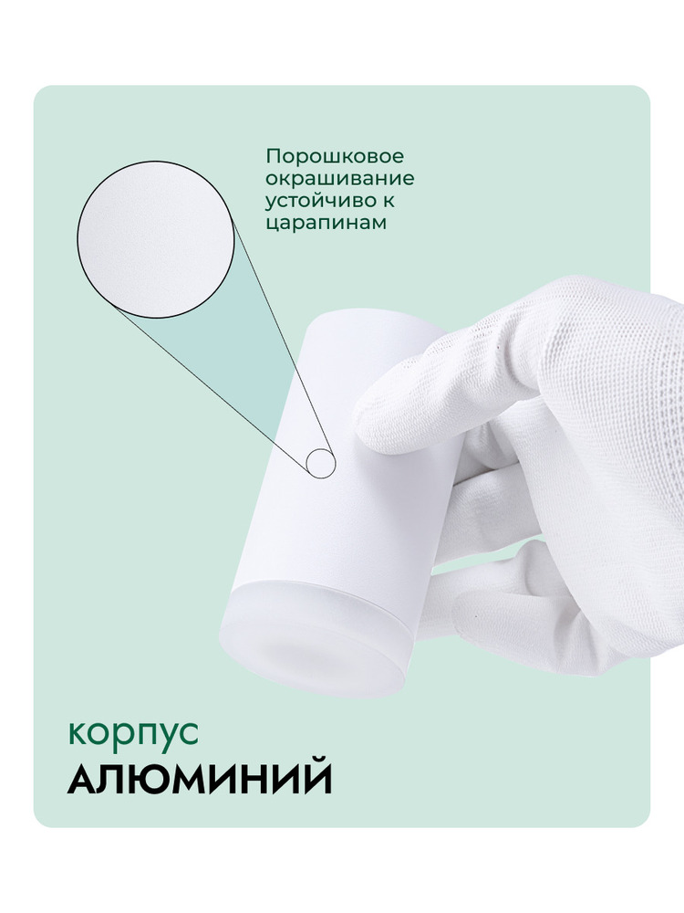 корпус алюминий